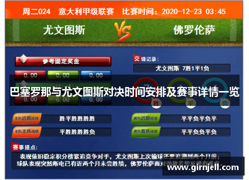 6T体育郑钦文退出美国网球公开赛
