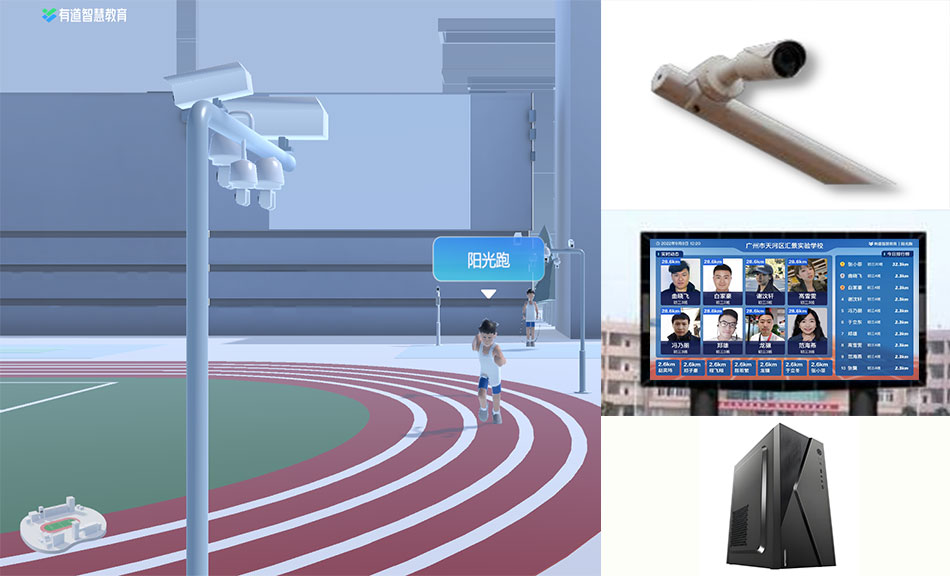 bellbet贝博BB阳光跑